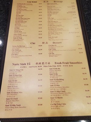Menu photo 2 Pho Saigon Noodle House Milpitas, CA