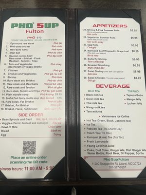 Menu photo 2 Pho 5UP FULTON Laurel, MD Menu photo 2 Pho 5UP FULTON Laurel, MD