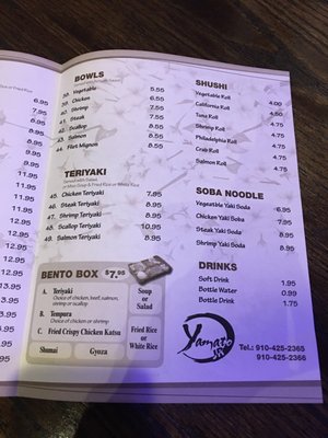 Menu photo 1 Yamato JR Hope Mills, NC Menu photo 1 Yamato JR Hope Mills, NC