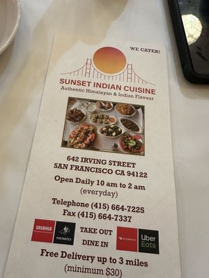 Menu photo 6 Sunset Indian Cuisine San Francisco, CA Menu photo 6 Sunset Indian Cuisine San Francisco, CA