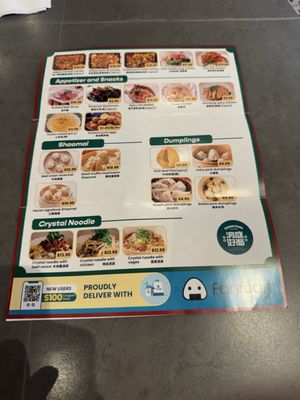 Menu photo 2 Dong Ting Noodle Los Angeles, CA Menu photo 2 Dong Ting Noodle Los Angeles, CA