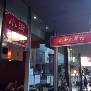 Shanghai Street Dumpling - Dim Sum Near Me - Melbourne, VIC Shanghai Street Dumpling - Dim Sum Near Me - Melbourne, VIC