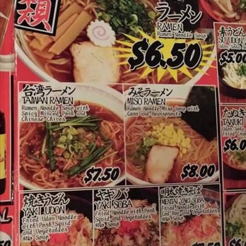 Kenka - Sushi Bars Near Me - New York, New York
