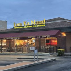 Lum Ka Naad