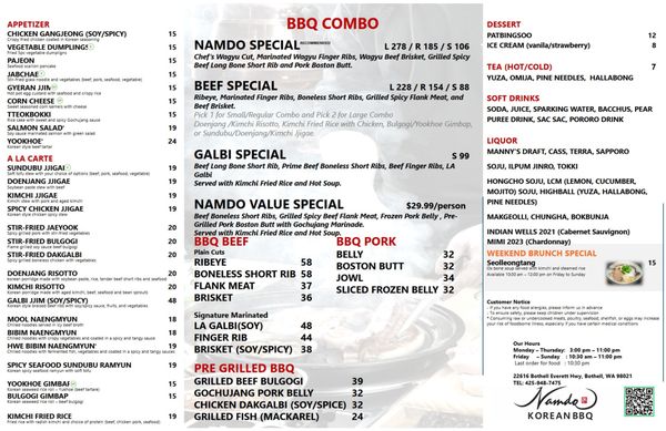 Menu photo 5 Namdo Korean BBQ Bothell, WA