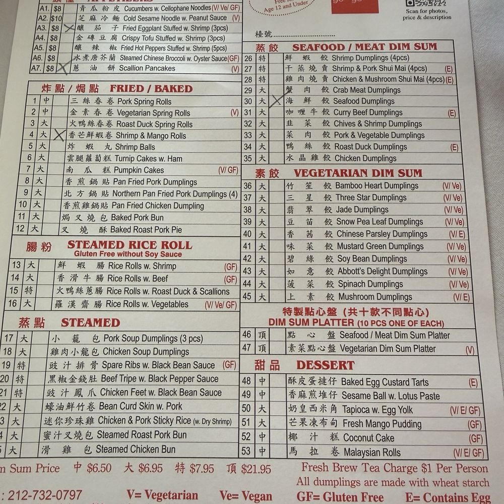 Dim Sum Go Go - Menu - Dim Sum Near Me - New York, New York Dim Sum Go Go - Menu - Dim Sum Near Me - New York, New York