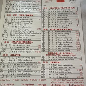 Dim Sum Go Go - Menu - Dim Sum Near Me - New York, New York Dim Sum Go Go - Menu - Dim Sum Near Me - New York, New York
