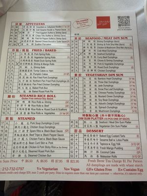 Menu photo 1 Dim Sum Go Go New York, NY Menu photo 1 Dim Sum Go Go New York, NY