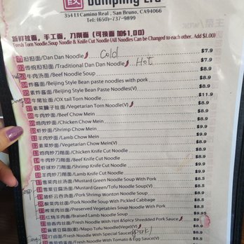 Dumpling Era - menu 3/4 - Chinese Near Me - San Bruno, California