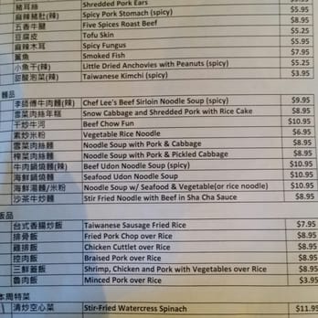 Jean & Lee Kitchen - Szechuan Near Me - Newton, Massachusetts Jean & Lee Kitchen - Szechuan Near Me - Newton, Massachusetts