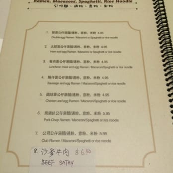 Leisure Cafe - Cantonese Near Me - San Leandro, California Leisure Cafe - Cantonese Near Me - San Leandro, California