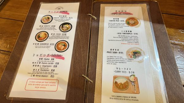 Menu photo 1 Sakura Ramen Playa del Carmen, ROO