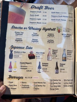 Menu photo 4 Chinchikurin Carrollton, TX