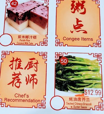 China Palace Restaurant by null