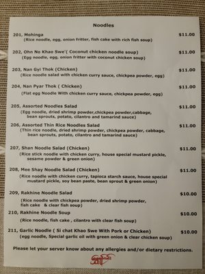 Menu photo 7 Shwe Yankin Daly City, CA Menu photo 7 Shwe Yankin Daly City, CA