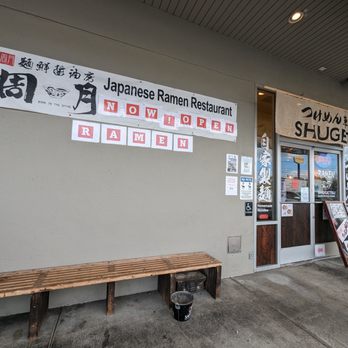 Shugetsu - Ramen Near Me - San Mateo, California