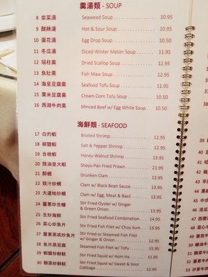 Menu photo 6 Yong’s Kitchen Honolulu, HI