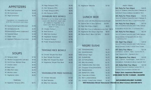 Menu photo 5 Tokyo Joe's Vancouver, BC Menu photo 5 Tokyo Joe's Vancouver, BC