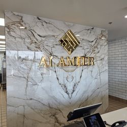 Al Ameer