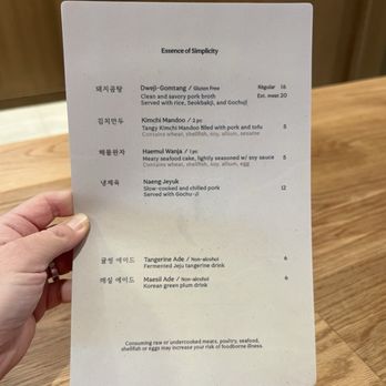 Okdongsik - Limited menu - Korean Near Me - Bayside, New York