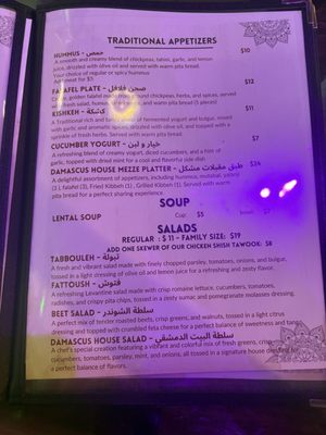 Menu photo 5 Damascus House Cuisine Anaheim, CA Menu photo 5 Damascus House Cuisine Anaheim, CA