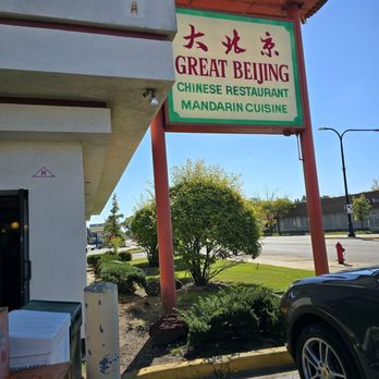 Great Beijing - Outside signage - Chinese Near Me - Lincolnwood, Illinois Great Beijing - Outside signage - Chinese Near Me - Lincolnwood, Illinois