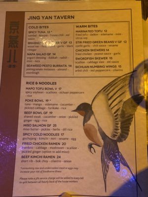 Menu photo 1 Jing Yan Portland, ME