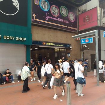 港鐵銅鑼灣站 - Entrance - Train Stations Near Me - Hong Kong, HK