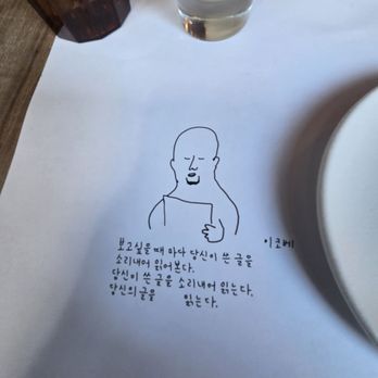 Take31 - Table mat - Korean Near Me - New York, New York Take31 - Table mat - Korean Near Me - New York, New York