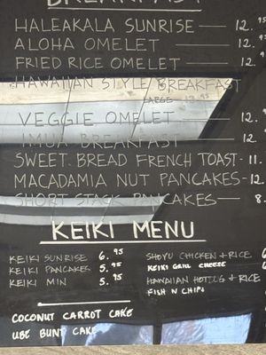 Menu photo 3 Saimin Says Renton, WA Menu photo 3 Saimin Says Renton, WA