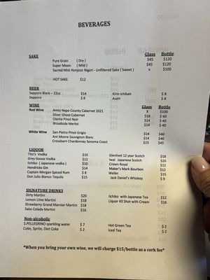Menu photo 1 Keiichi Denton, TX