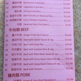 Chan Fortune Restaurant - Chinese Near Me - Kelowna, British Columbia