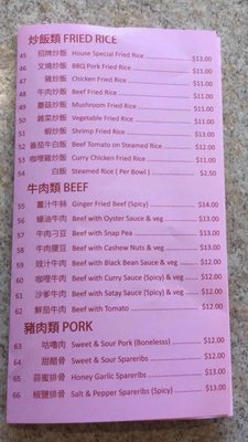 Menu photo 7 Chan Fortune Restaurant Kelowna, BC Menu photo 7 Chan Fortune Restaurant Kelowna, BC