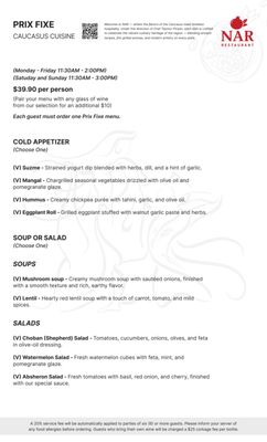 Menu photo 6 NAR Restaurant Mountain View, CA