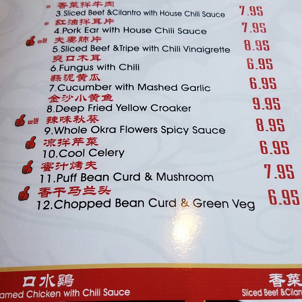 Lulu's Kitchen - Szechuan Near Me - Dublin, California Lulu's Kitchen - Szechuan Near Me - Dublin, California