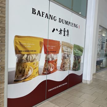 Bafang Dumpling - Bubble Tea Near Me - Arcadia, California