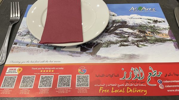 Al Arez by null