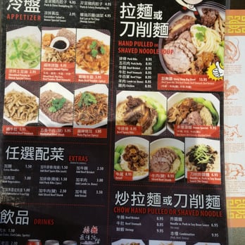 Slurp Slurp - Menu - Chinese Near Me - Chicago, Illinois