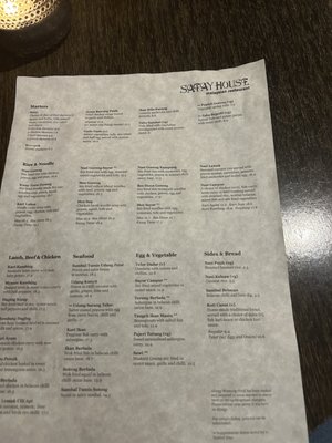 Menu photo 4 Satay House London, XGL Menu photo 4 Satay House London, XGL