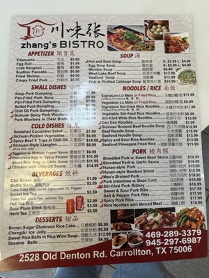 Menu photo 1 Zhang’s Bistro Carrollton, TX