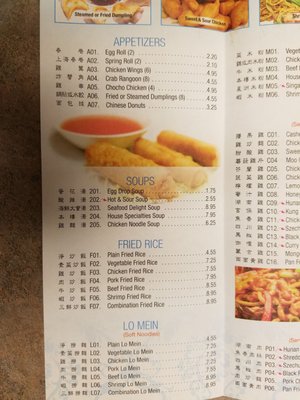 Menu photo 5 New Oriental Restaurant Springfield, MO