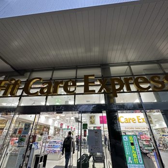 フィットケア・デポ新横浜駅ビル店 - Updated February 2026 - 12