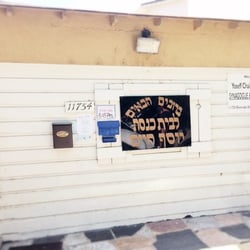 Yoseff Chiam Temple