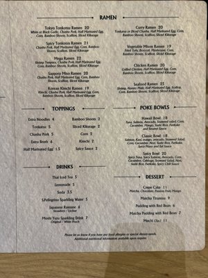 Menu photo 8 Tenjou New York, NY Menu photo 8 Tenjou New York, NY