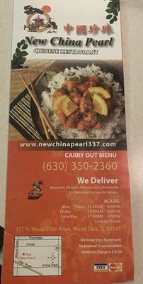 New China Pearl by null