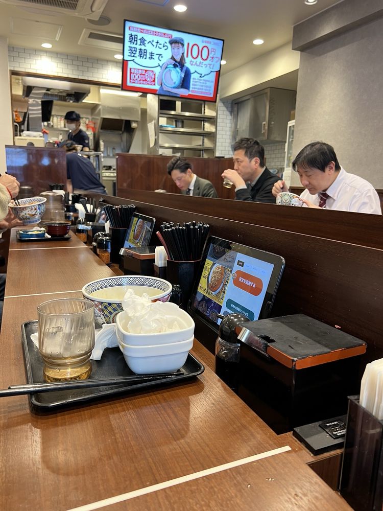 Yoshinoya