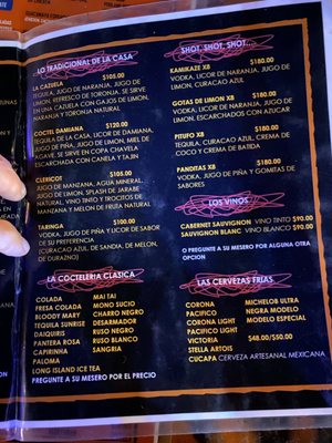 Menu photo 6 Las Guacamayas Cabo San Lucas, BCS Menu photo 6 Las Guacamayas Cabo San Lucas, BCS