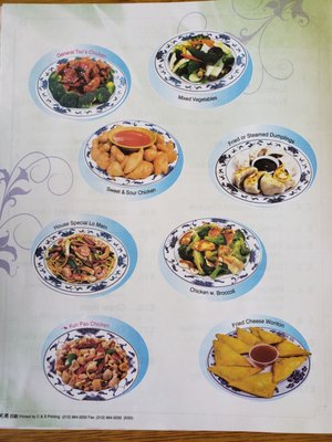 Menu photo 3 A Chinese Take Out Loveland, OH Menu photo 3 A Chinese Take Out Loveland, OH
