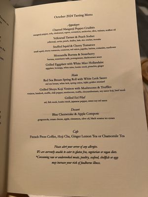 Menu photo 6 HOUSE Brooklyn Brooklyn, NY Menu photo 6 HOUSE Brooklyn Brooklyn, NY
