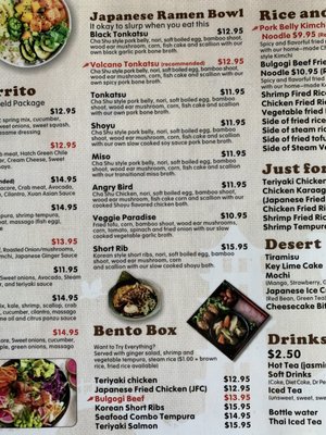 Menu photo 5 Xuan Asian Albuquerque, NM